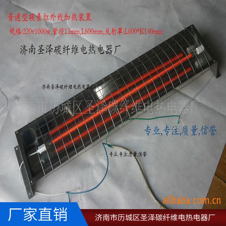 廠家直銷 圣澤節(jié)能燈 Carbon far infrared lamp環(huán)形氣體放電燈