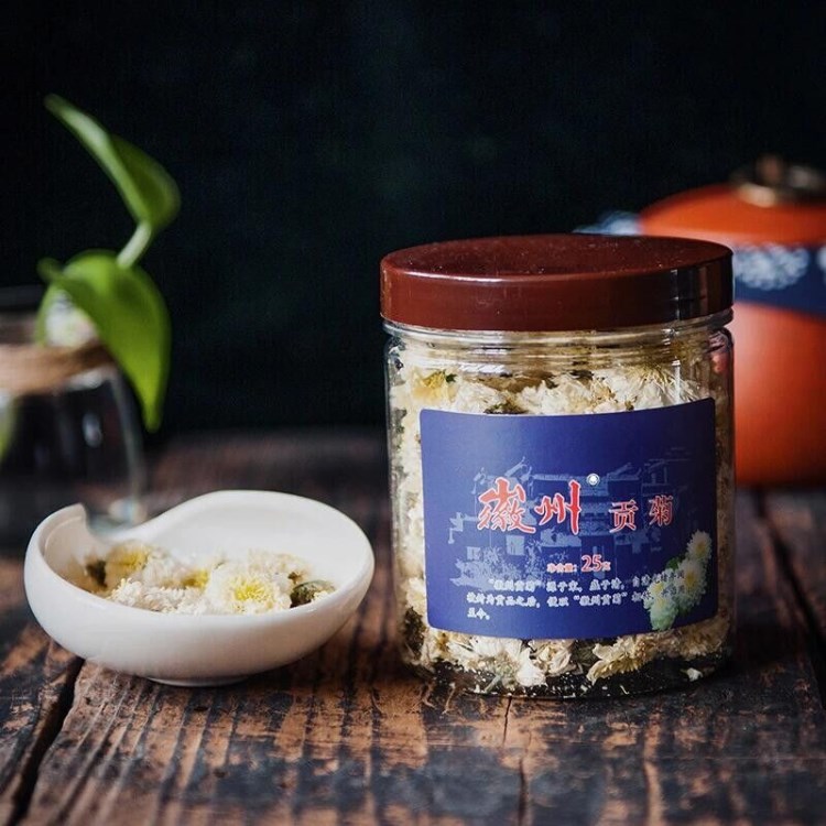 黃山貢菊菊花茶胎菊徽州貢菊 清熱去火茶精品下火茶原產(chǎn)地直銷