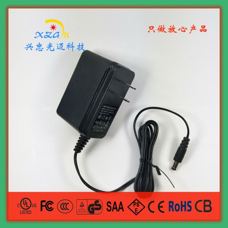 24W 12V2A PSE UL安規(guī)電源適配器