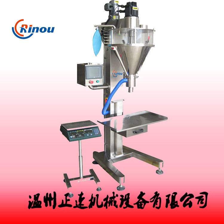 半自動粉末灌裝機 螺桿粉末灌裝機 小劑量粉劑包裝機 充填包裝機