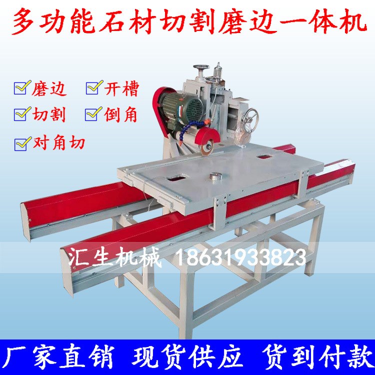 120型多功能臺式大型瓷磚切割機(jī) 瓷磚切割倒角機(jī)大理石切割開槽機(jī)