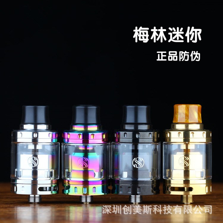  Augvape Merlin Mini RTA 梅林迷你電子煙霧化器 儲(chǔ)油DIY