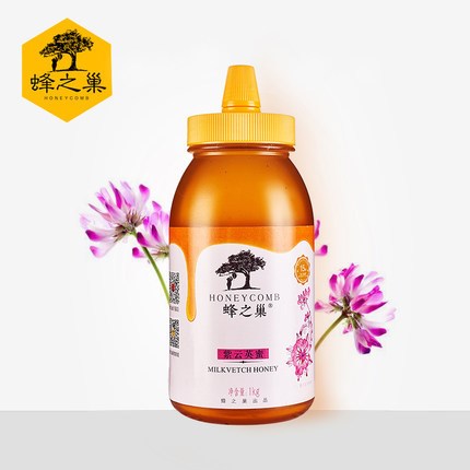 蜂之巢紫云英蜜1000g蜂蜜天然農(nóng)家自產(chǎn)野生土蜂蜜