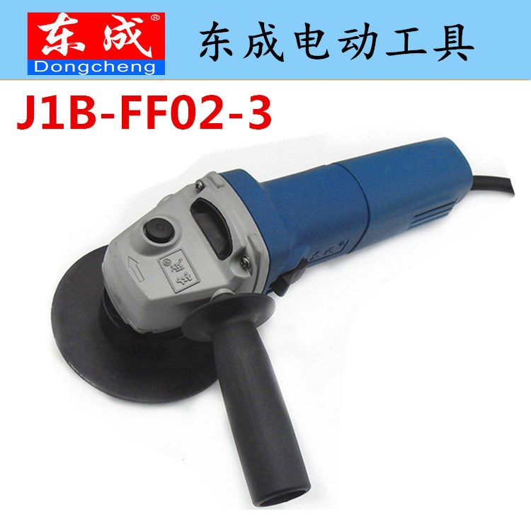 東成倒角機J1B-FF02-3金屬手提倒角機 倒直角 倒圓角機