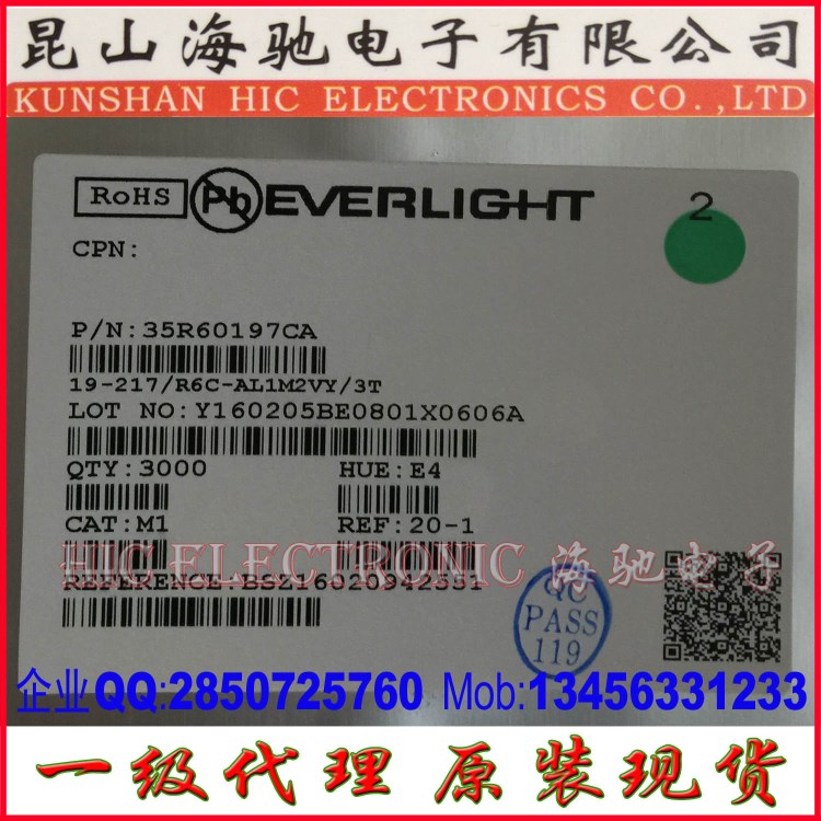 億光 EVERLIGHT 19-217/R6C-AL1M2VY/3T 貼片 LED 0603 紅光