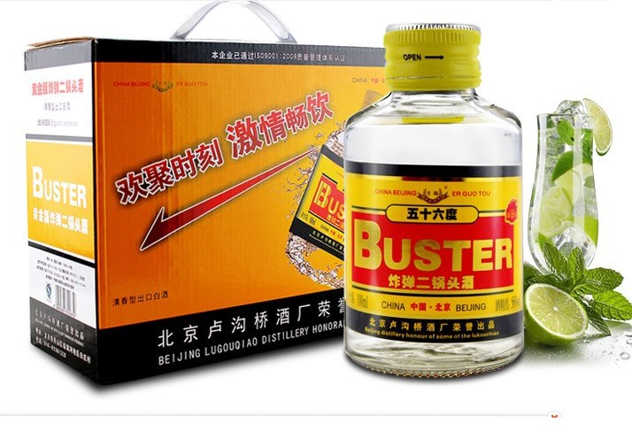 北京二锅头小瓶酒 56度100ml*80瓶 清香出口型黄金版小酒整箱