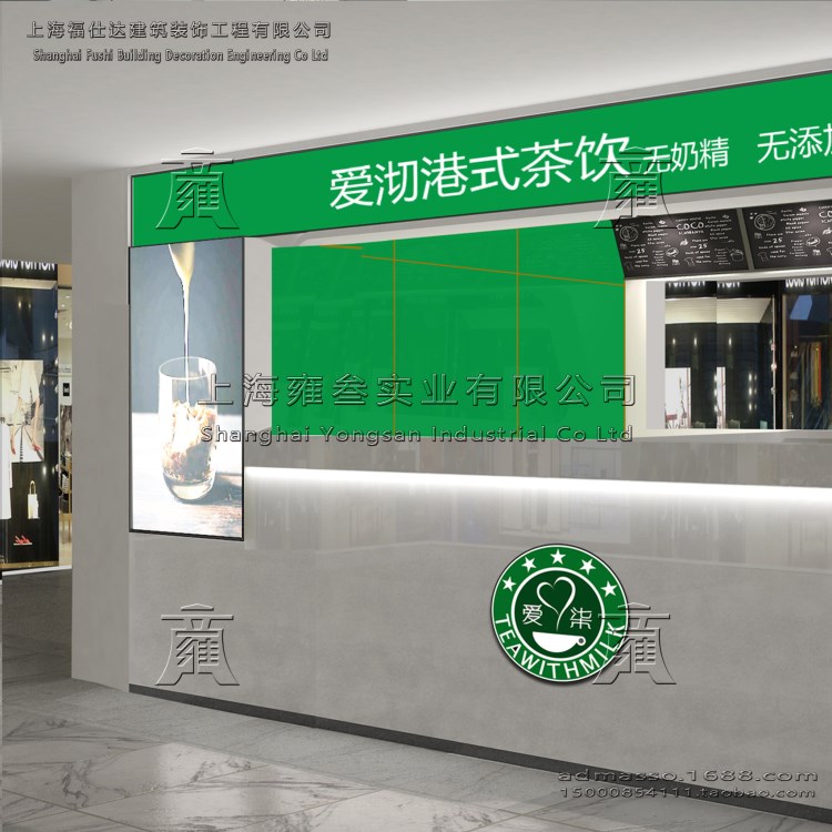 飲料店 餐廳 奶茶店 咖啡店 愛(ài)柒港式茶飲(中山公園店) 裝修 設(shè)計(jì)