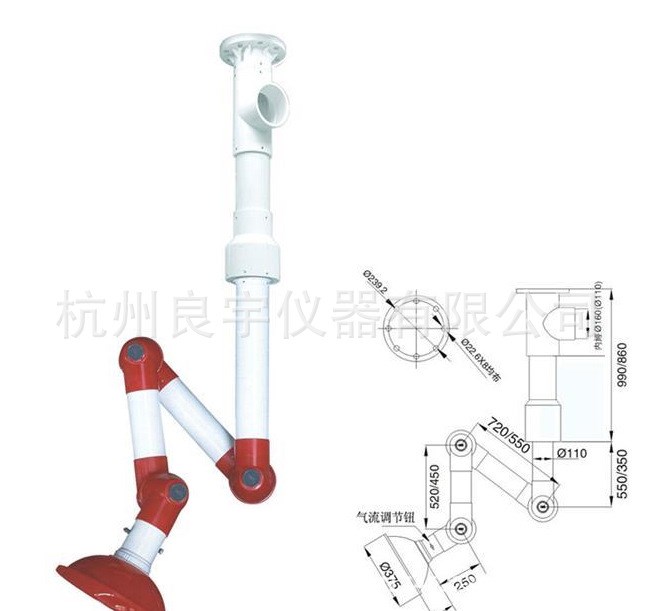 KP8 萬向抽氣罩