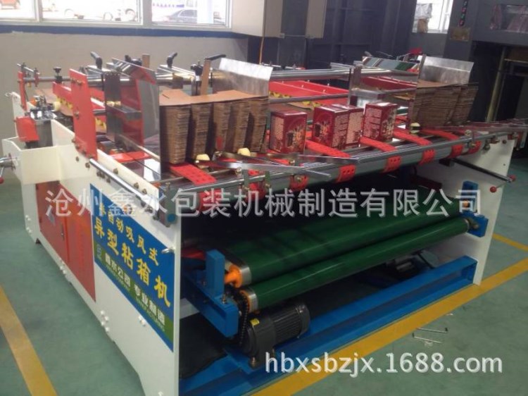 鑫水公司生產半自動壓合式打磨糊盒機，異型彩箱半自動壓合糊盒機