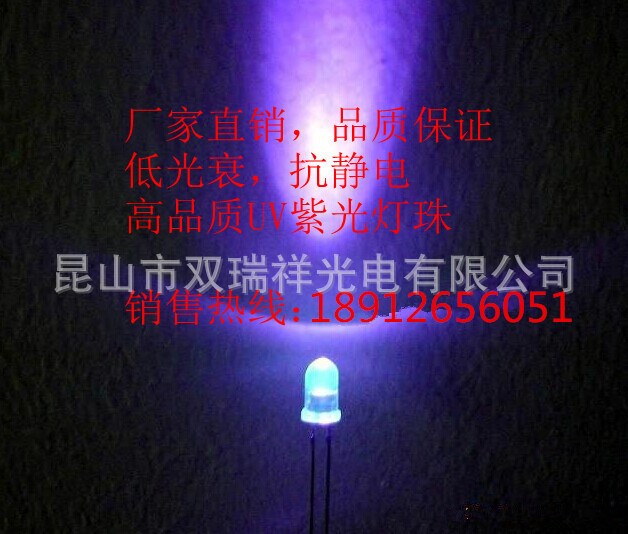 【廠家直銷】高品質(zhì)低光衰F5 LED UV紫外線殺菌掃地機(jī)專用