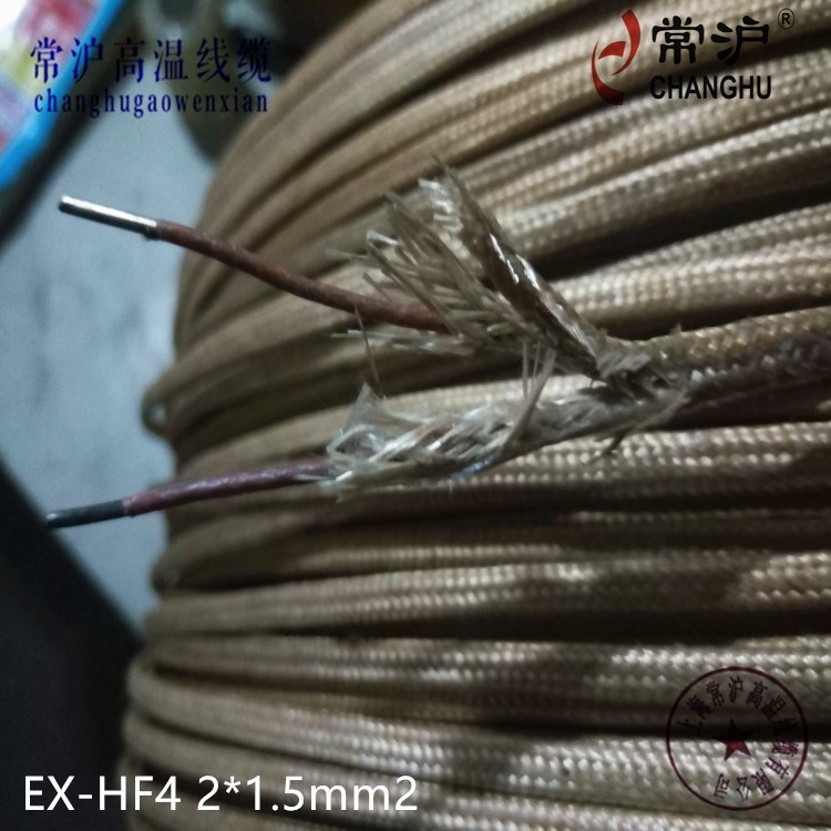 耐高溫補償導線  熱電偶補償導線  2*1.5平方 E型補償導線 廠家生