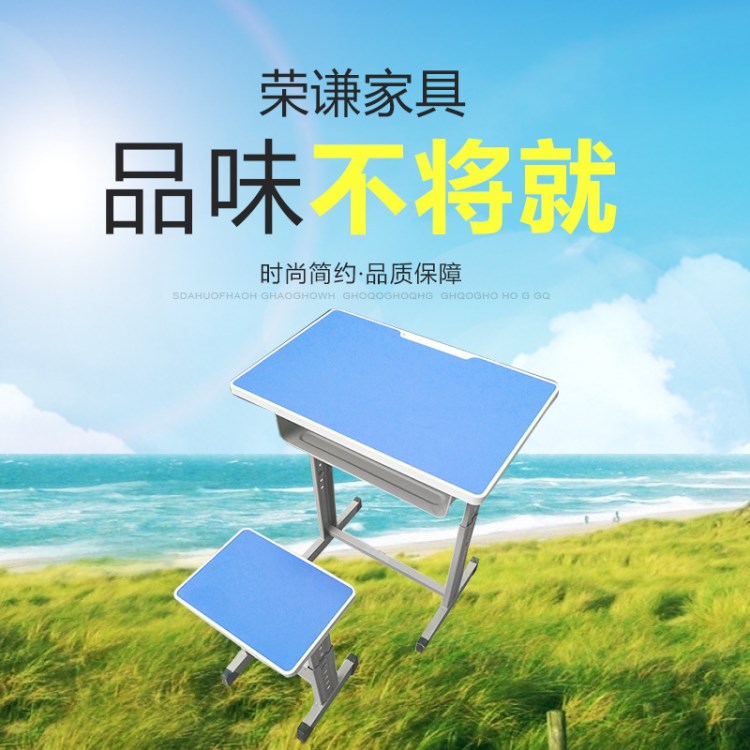 課桌椅廠家直銷 小學(xué)生課桌椅幼兒園課桌椅輔導(dǎo)班課桌椅訂做批發(fā)