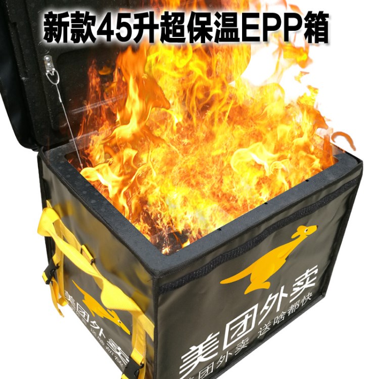 外賣之家美團外賣定制EPP泡沫保溫箱外賣箱便攜式車載肩背手提箱