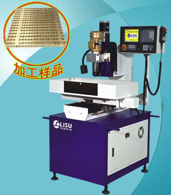 東莞廠家現貨供應陶瓷鉆孔機械/小型數控鉆孔機械/可試樣
