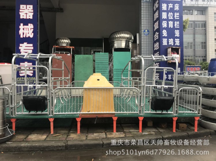 母豬產(chǎn)床（復(fù)合地板）
