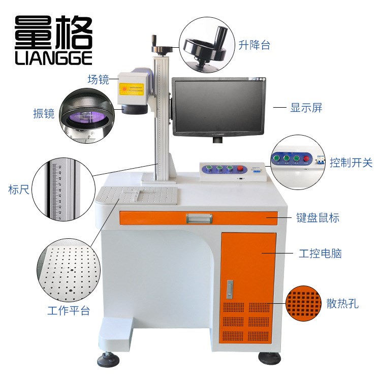 光纤激光喷码机打标机30w金属塑料袋台式自动镭射雕刻机打码机