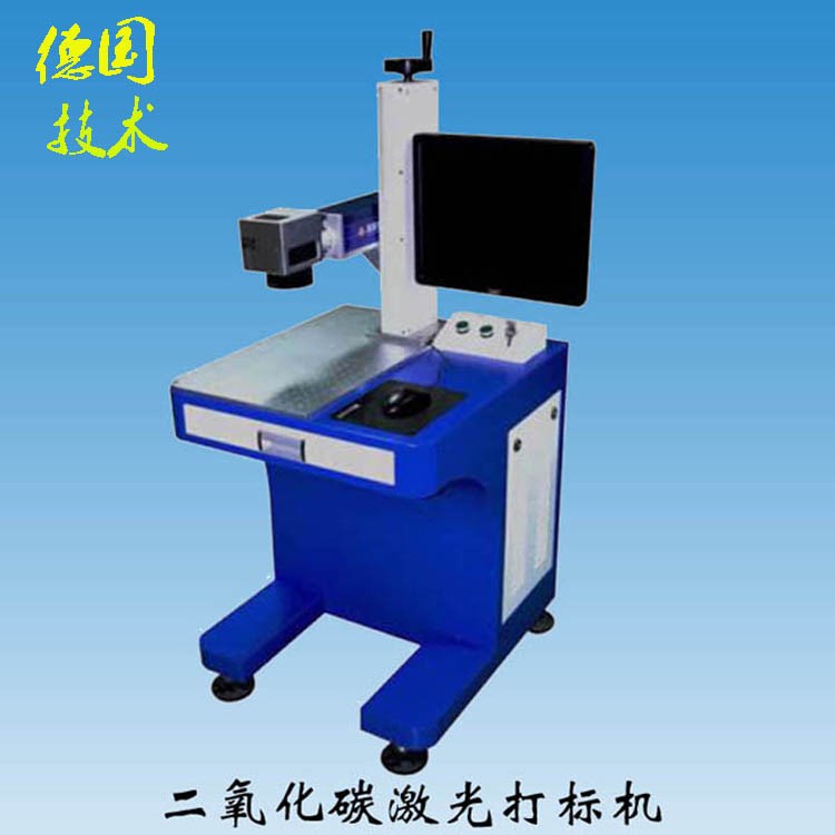 CO2激光打標機  臺式10W激光機  激光噴碼機 生產(chǎn)日期編號雕刻
