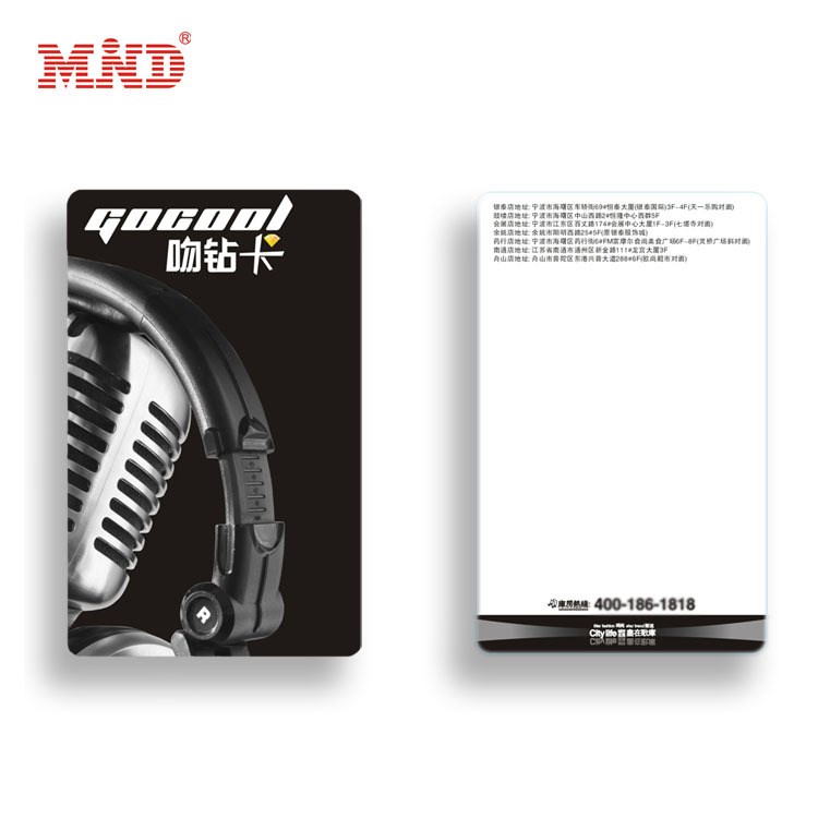 成都工廠定制重寫卡 KTV會員卡 儲值會員卡可視卡 可擦拭會員卡