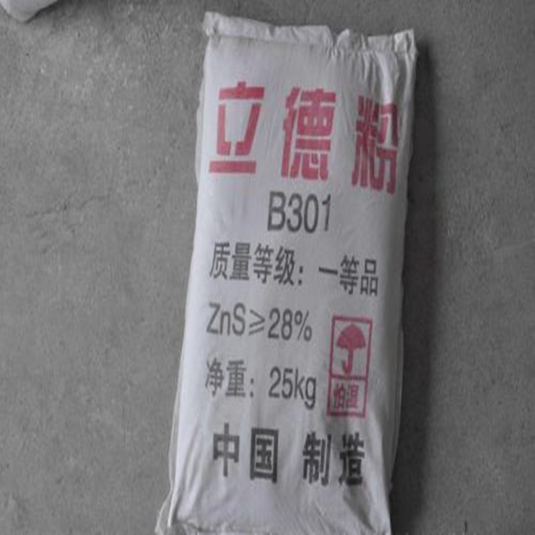 高白超细  B301立德粉 油漆涂料用立德粉