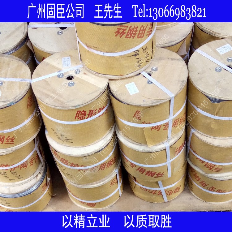 固臣202 12+1 2.0mm隱形防護(hù)網(wǎng) 隱形防盜網(wǎng)專用尼龍皮鋼絲繩