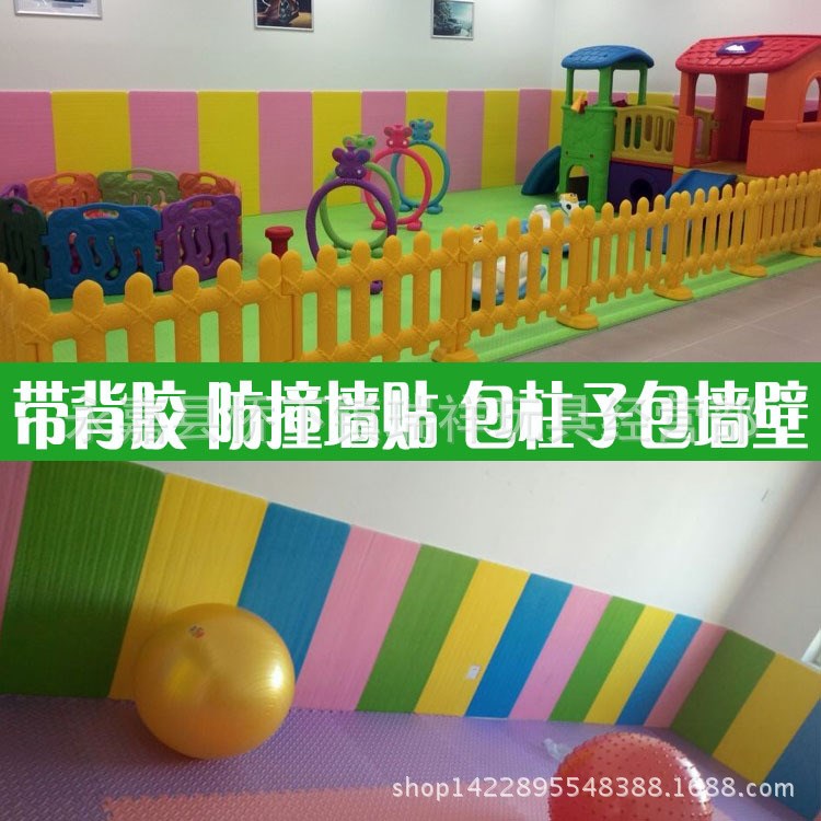 幼兒園墻體軟包墻貼早教中心兒童樂(lè)園淘氣堡防撞墻墊加厚環(huán)保墻圍