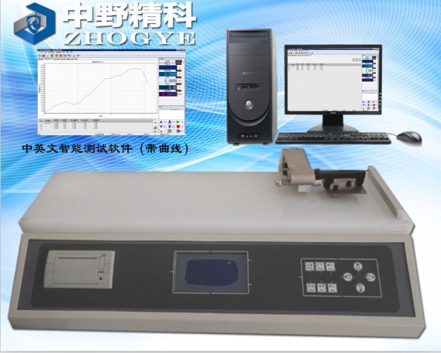 紙張摩擦系數試驗機 薄膜摩擦系數測定儀 摩擦系數測試儀