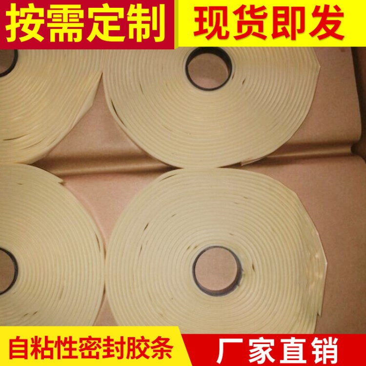 廠家加工定制阻燃8501膠條 阻燃密封膠條阻燃膠條 自粘性膠條