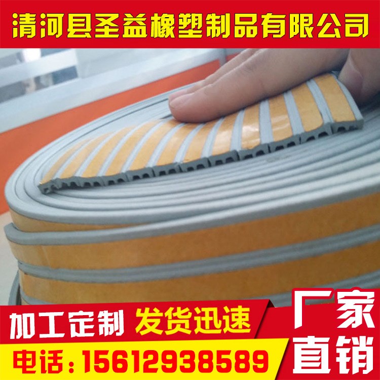 門窗密封條 EPDI型門窗隔音條自粘型防盜門移門木門縫膠條 防撞條
