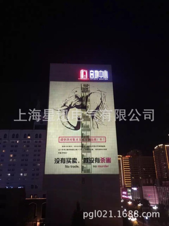 巨幅投影燈_PG投影_房地產戶外廣告投影策劃制作 戶外樓體投