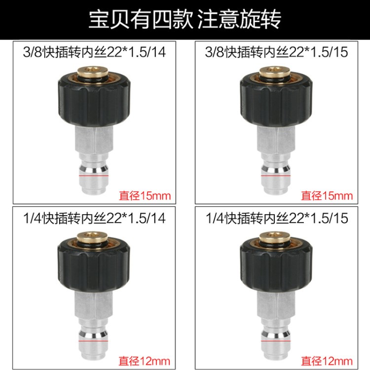 超高壓清洗機配件 洗車水槍快插3/8 洗車機出水高壓管快接M22*1.5