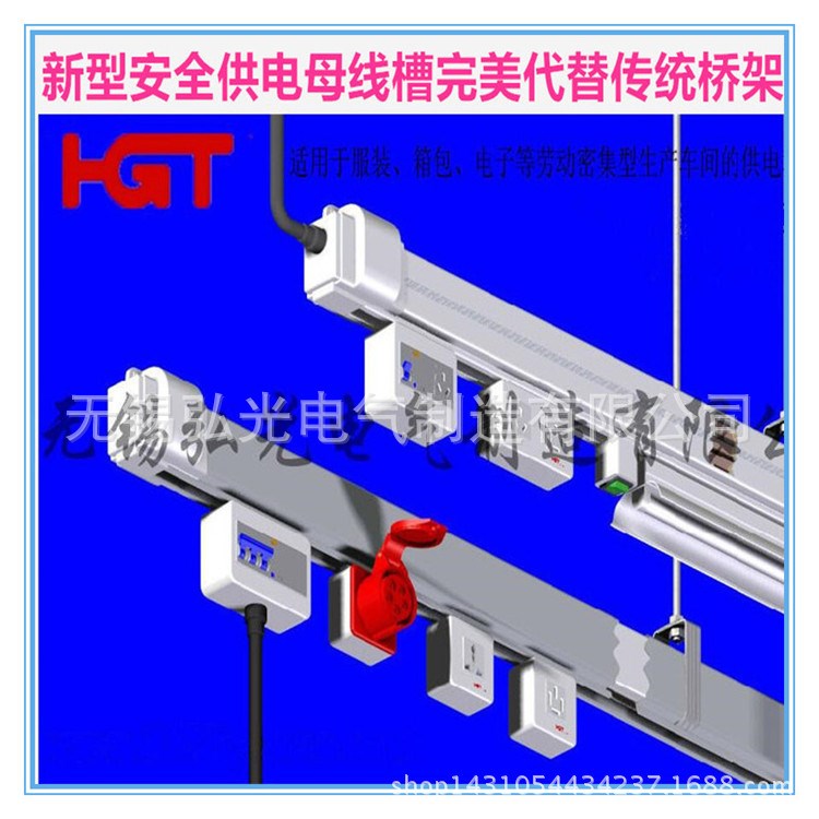 【產(chǎn)品廠家】車間照明燈架 組合式裁剪臺(tái) 動(dòng)力母線橋架