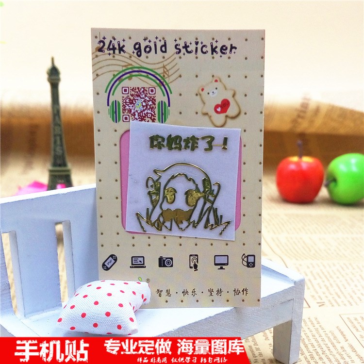 新品 北方棲姬 你媽炸了表情 金屬裝飾貼 動漫游戲周邊批發