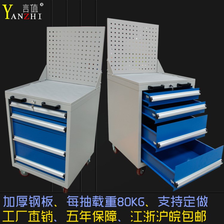 重型 移動工具車 推車加厚抽屜式帶掛板汽修多功能維修車間工具柜