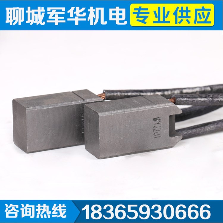 廠家批發供應工業電機電刷 電機碳刷 三相電動機碳刷MY-J201
