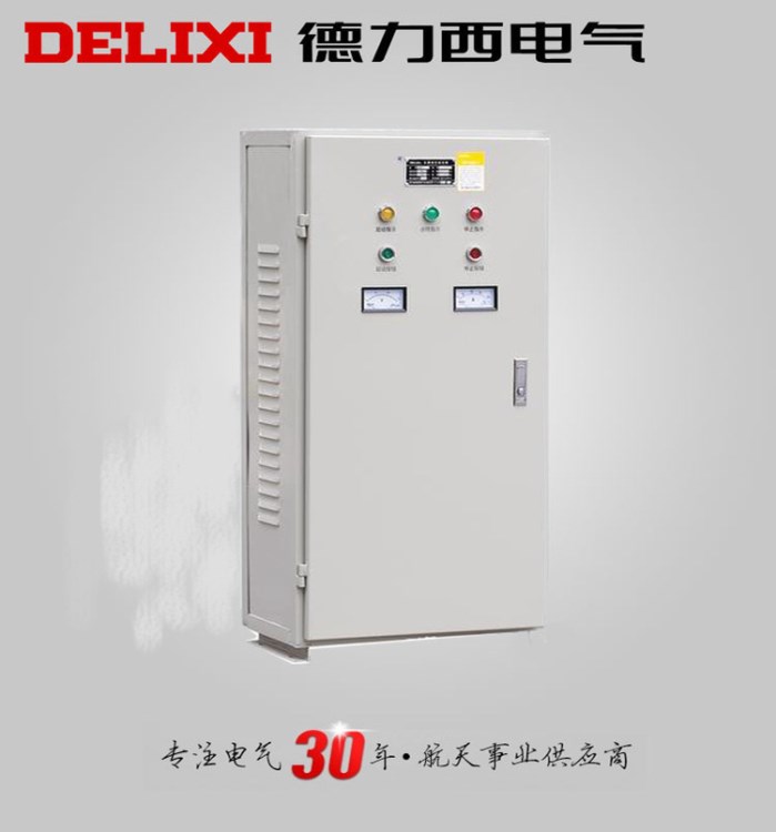 德力西自耦减压启动箱XJD1-22kw 三相自耦降压启动 380v电机启动