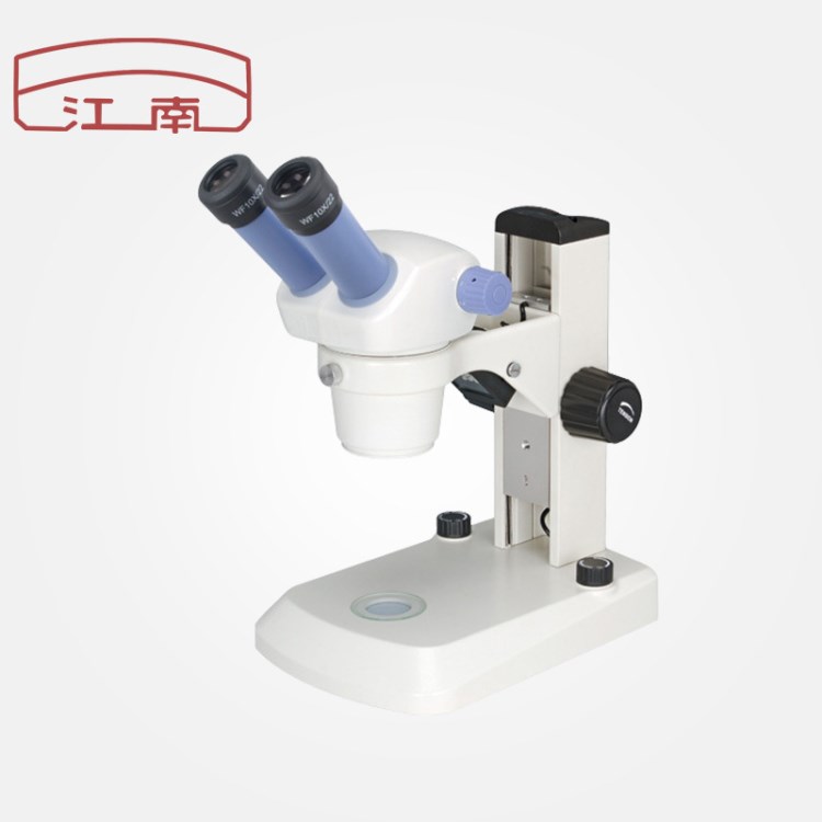 供应江南永新JSZ5连续变倍体视显微镜