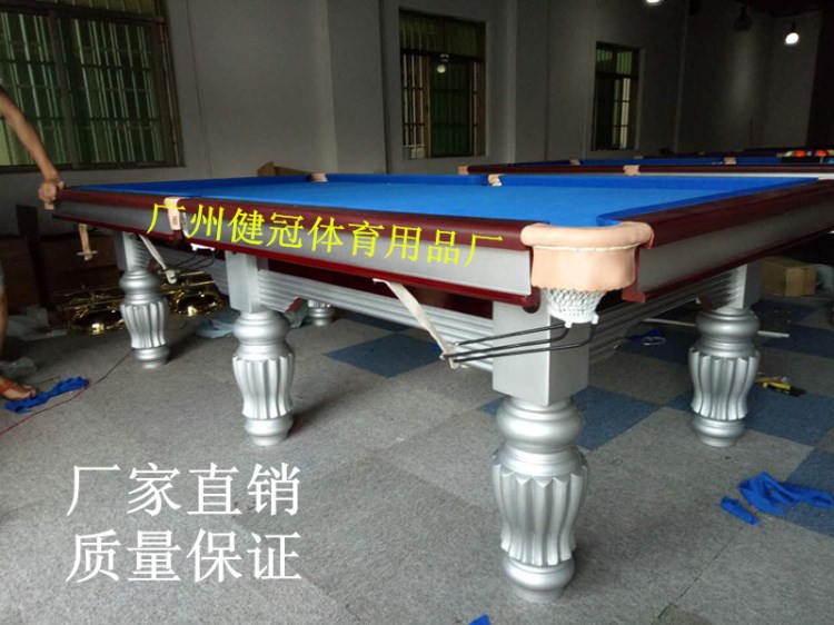 廣州健冠體育 粵冠牌國際美式桌球臺 湖南湛江湛江山西廠家直銷