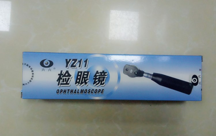 眼镜设备仪器 苏州六六YZ11检眼镜 眼底镜眼科器械