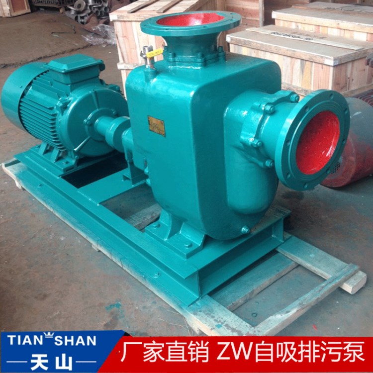 廠家直銷  ZW自吸排污泵 鑄鐵自吸泵 污水提升泵 25ZW8-15