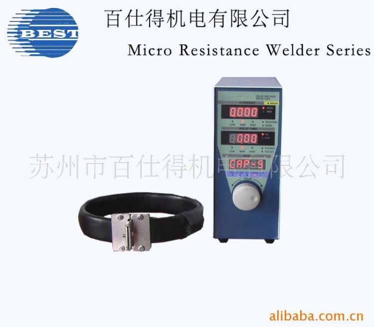 焊接監測儀檢測電阻焊機杜絕不良品