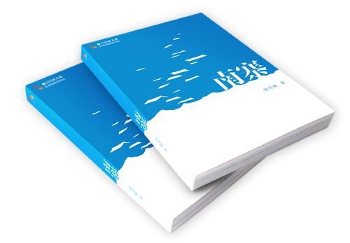 寧波印刷廠家 印刷精美企業(yè)樣本/畫冊/宣傳單頁/企業(yè)產(chǎn)品宣傳冊