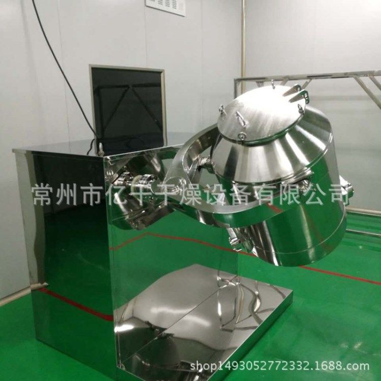 養生粉混合機干粉粒狀物料混合機 己烯雌酚粉專用三維機混合設備