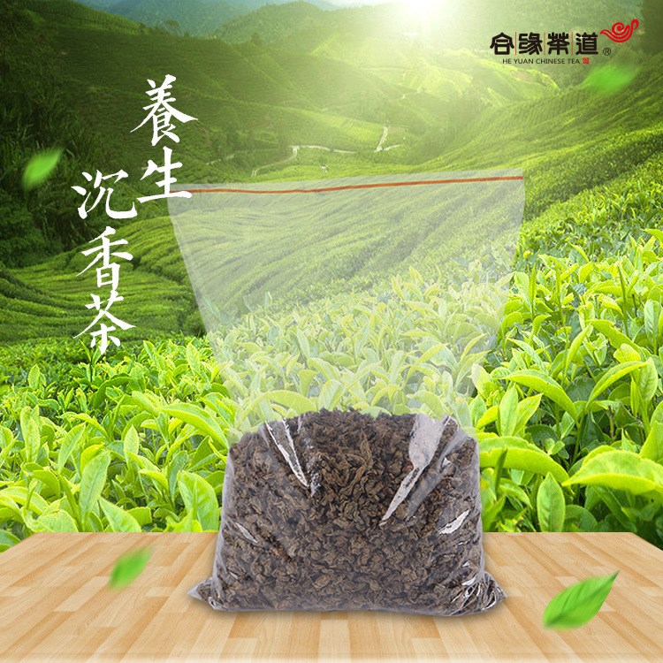 產(chǎn)地直銷天然奇楠沉香樹沉香原葉養(yǎng)生茶 醇香沉香鮮葉養(yǎng)生茶批發(fā)