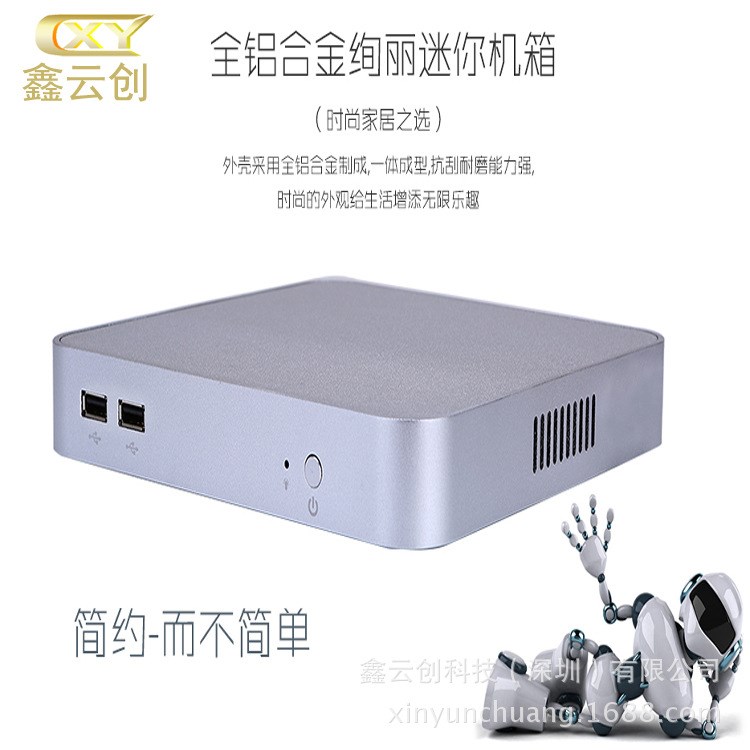 鑫云創(chuàng) 迷你電腦無盤工作站云終端 工業(yè)工作站電腦微型主機