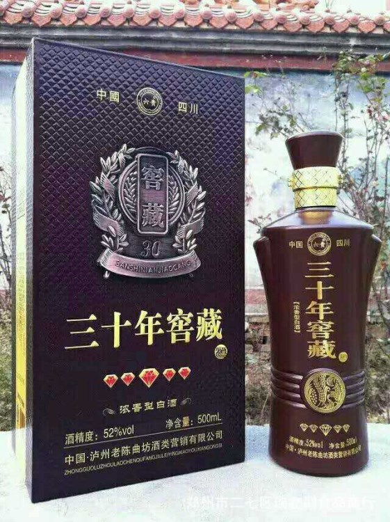 大量供應(yīng)瀘州三十年窖藏白酒 白酒批發(fā)裱盒低價供應(yīng)