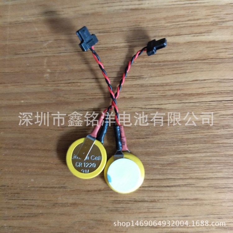 3V CR1220引線帶1.25端子電池 焊線電池1220