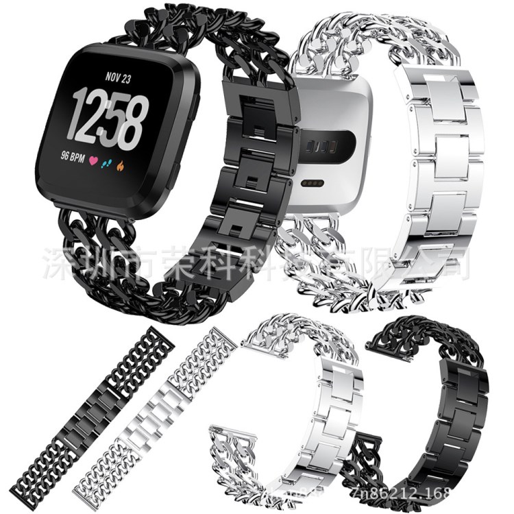 適用于Fitbit Versa雙排牛仔鏈鋼帶 Versa實心鋅合金不銹鋼鏈表帶