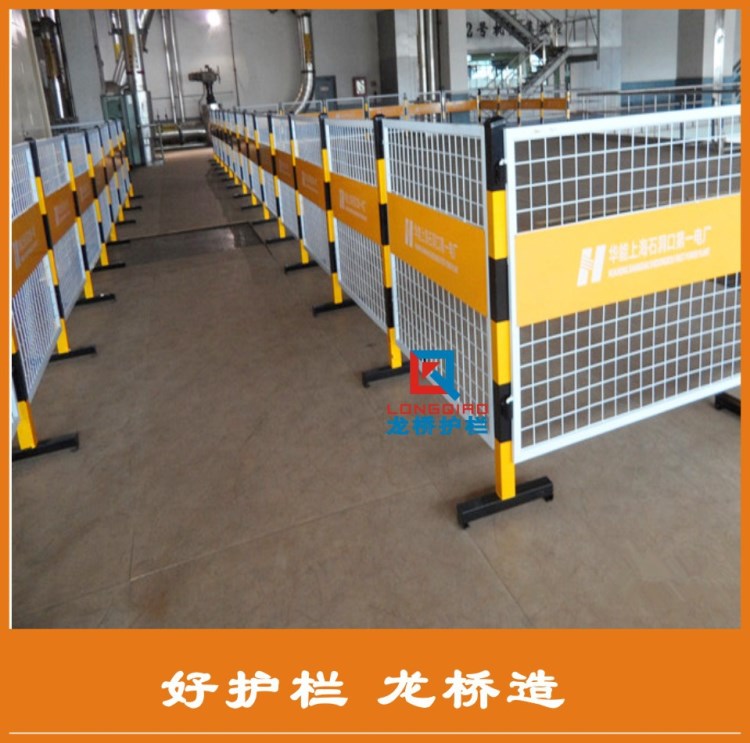 廣安電廠圍欄/電廠檢修隔離護欄/帶雙面LOGO板字可移動