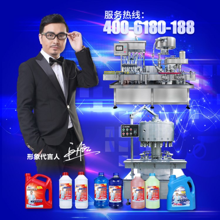 遼寧省洗潔精配方 洗潔精設備 防凍液原料 玻璃水原料 車用尿素設