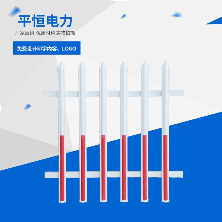 PVC塑鋼社區(qū)草坪變壓器護(hù)欄小區(qū)圍墻柵欄別墅庭院河邊籬笆電力護(hù)